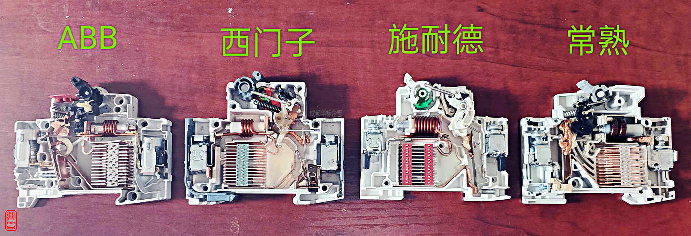 電氣拆解：微型空氣開關解剖